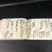 日記　手書き　大正六年 1917年 1月　古書_画像3