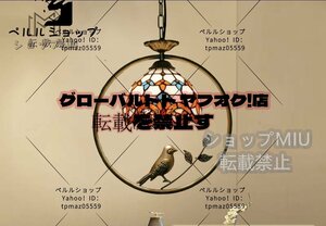 新品登場★ペンダントライト 鳥 LED ガラス シャンデリア 北欧 おしゃれ アンティーク デザイナーズ インテリア リビング 玄関 寝室 リビン