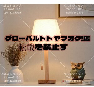 照明 テーブルライト デスクライト 卓上ライト 照明器具 スタンドライト LED 北欧 モダン 間接照明 おしゃれ インテリア ベッドサイドラン