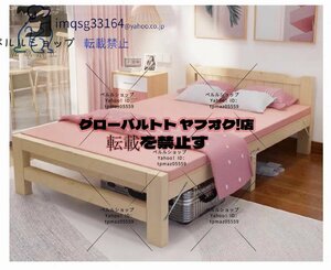 ベッドフレーム シングル すのこ 天然木 折りたたみベッド 組立簡単 完成品 通気性 幅約100cm