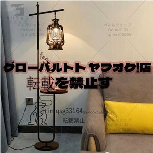 レトロ フロアライト 　 デザイナーズ照明 照明器具 間接照明 LED 北欧　ブラック