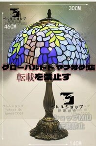 ◆稀少品◆芸術品◆ステンドランプ テーブルスタンド アラセイトウ花柄 照明 ティファニー技法 レトロな雰囲気 ステンドグラス 室内装飾