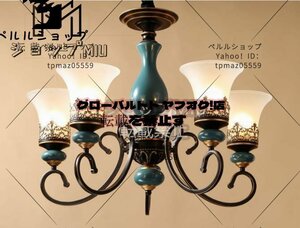 高品質 ヨーロッパスタイルシャンデリア ライト 鉄シャンデリア ランプ レストランシャンデリア ベッドルーム 照明 5灯