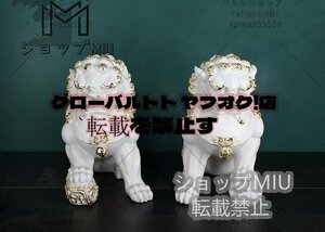 東洋彫刻 ライオン 獅子像 セット 動物 卓上 彫刻 彫像 置物 フィギュリン オブジェ インテリア 縁起物 樹脂 ハンドメイド