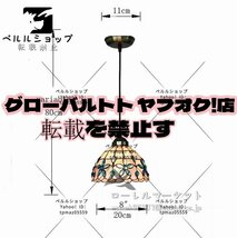 北欧 現代 ステンドグラス ペンダントライト 豪華天井照明ステンドグラスランプ ガラス工芸品_画像5