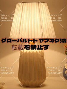 照明 テーブルライト 照明器具 卓上ライト スタンドライト LED 北欧 モダン 間接照明 デスクライト おしゃれ 室内照明 インテリア