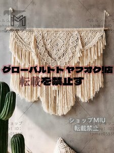 Art hand Auction 波西米亚风格 100% 纯棉花边挂毯挂毯编织流苏壁挂手工室内装饰尺寸约 120 厘米 x 90 厘米, 挂毯, 壁挂式, 挂毯, 其他的