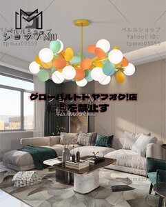 新入荷☆15灯 天井照明 カラーシーリングライト リビングルーム 居間ランプ 吊り下げ照明 ペンダントライト シャンデリア