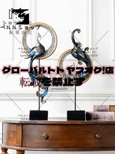 鳳凰 インテリア 置物 飾り物 客間 玄関 書斎 寝室 風水 芸術品 工芸品