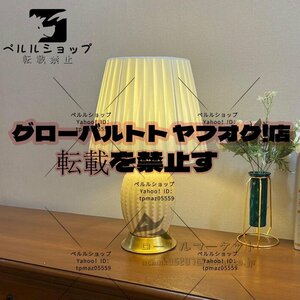 人気美品 上ライト　北欧シンプル　セラミックスタンド 家庭用電気スタンド リビング ベッドサイド　優しい　高品質 ホワイト