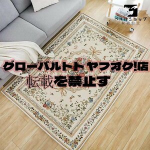 アンティーク カーペット　絨毯　ラグ　インテリア　ホットカーペット対応　床暖房対応　オールシーズン　230x160 cm