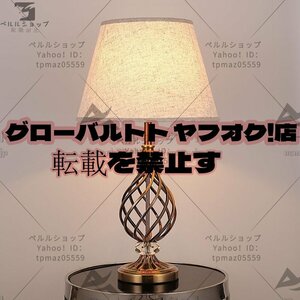 北欧スタンドシンプルモダン家庭用水晶麻布照明器具