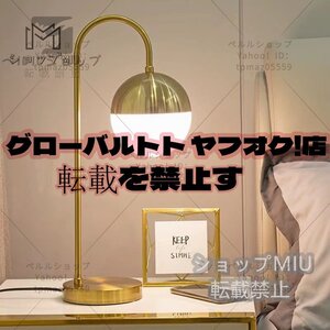 新品登場高品質ナイトスタンド 間接照明 LED ガラス アイアン モダン 北欧 おしゃれ デザイナーズ インテリア リビング 寝室