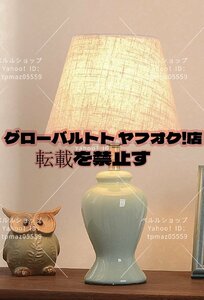 照明 卓上ライト 照明器具 テーブルライト スタンドライト LED 北欧 モダン 間接照明 おしゃれ インテリア デスクライト ベッドサイドラン