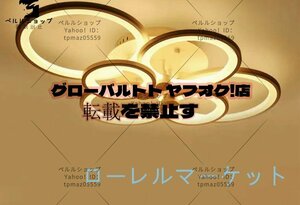 LED き サークルリビング 天井照明 和モダン 寝室 和室 洋室 おしゃれ 照明器具