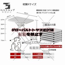 折りたたみテーブル ホワイト勉強 机 昇降式4段高さの調節(29-67CM) 耐荷重80kg 寝室 居間 サイドテーブル 携帯便利 家庭用テーブル_画像8