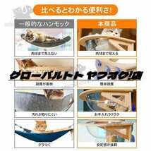 猫用 ハンモック 窓 宇宙船型 猫ベッド 強力吸盤 半球 透明 窓 壁 クリアボウル 半球 取り付けタイプ 吸盤ハンモック 耐荷重20kg 頑丈_画像6