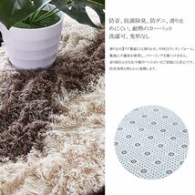 ラグ マット 絨毯 カーペット 40cm×60cm ふわふわ 防ダニ 抗菌 縞模様【新品】_画像5