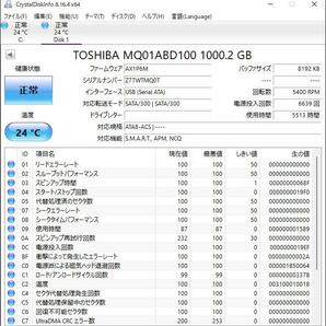 【正常判定】TOSHIBA MQ01ABD100 1TB 5513時間使用（管理番号　T-25）