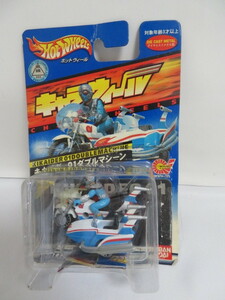 HotWHeeLs キャラウィール　キカイダー01ダブルマシーン