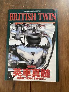 BRITISH TWIN... Британия машина подлинный . Triumph Norton BSA TRIUMPH Norton