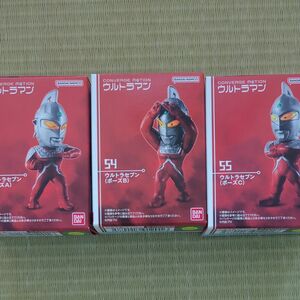 ウルトラセブン ポーズA・B・C コンバージモーション53・54・55 