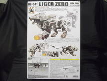 ZOIDS AZ-02 ライガーゼロ　　　新品 _画像2