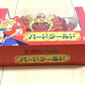 ★未開封経年品★超希少★当時物★ タカラあかずきん 赤ずきんチャチャ バードシールド 箱ダメージありの画像6