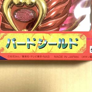 ★未開封経年品★超希少★当時物★ タカラあかずきん 赤ずきんチャチャ バードシールド 箱ダメージありの画像3