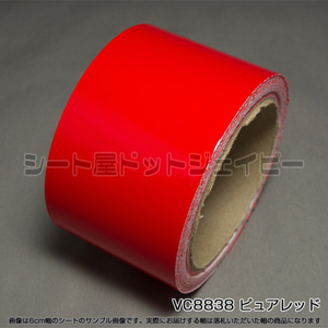 6.5cm width 10m volume VC8838 red red cutting film marking seat line tape long time period for Viewcal880 edge material 