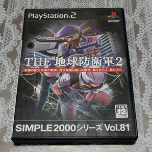 【PS2】 SIMPLE2000シリーズ Vol.81 THE 地球防衛軍2