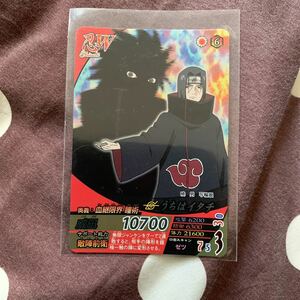 NARUTOナルト ナルティメットフォーメーションNM-280 うちはイタチ