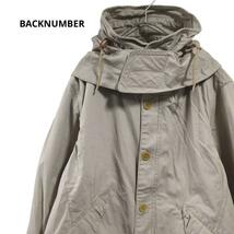 BACKNUMBER ミリタリージャケット　フード付き　ベージュメンズM　a35_画像1