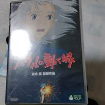 『風立ちぬ』＋『ハウルの動く城』 DVD 各２枚組 ２作品セット！ ジブリがいっぱいCOLLECTION スタジオジブリ 宮崎駿_画像9