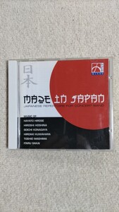 ★ＣＤ／JAPANESE REPERTOIRE FOR CONCERT BAND／輸入盤 