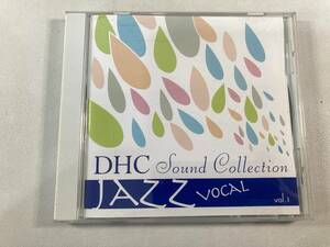 【1】【ジャンクCD】8018 DHCサウンドコレクション ジャズ・ヴォーカル VOL.1