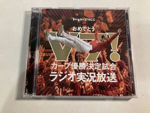 【1】M8650◆おめでとうV7! カープ優勝決定試合ラジオ実況放送◆広島東洋カープ◆