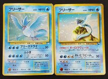 【中古】ポケカ 旧裏面 三鳥 ファイヤー サンダー フリーザー まとめ売り ポケモンカード【60サイズ】【福山店】_画像6