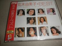 国内盤　荒木由美子　BEST　渚でクロス/春の妖精_画像1