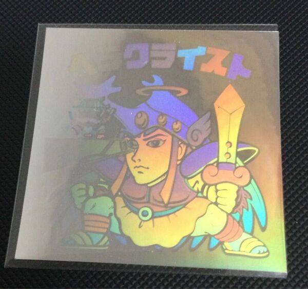 ビックリマン オンライン ホロセレクション ヘラクライスト