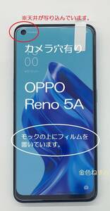 42 OPPO Reno5 A for strengthen the glass film!