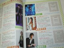 月刊ピアノPiano 2011.2 3年間ありがとう!私のカバン/ ミスチル365日 いきものがかり風と未来 道EXILE 宇多田ヒカルShow Me Love ほか_画像3