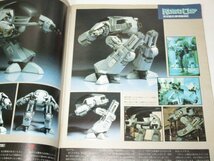 月刊モデルグラフィックス1988.2 ベネトンB187 ロボコップ 聖闘士星矢ZZガンダム ポルシェ911 小澤勝三 ドミニオン 戦車T-34/85 小林源文他_画像3