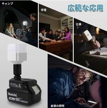 《2個セット》LED ランタン 投光器 作業灯　　互換バッテリー12時間Hiモードで使用可能　_画像6