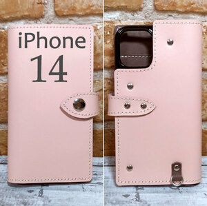 手帳型ケース　iPhone 14 用 ハードカバー レザー スマホ スマホケース 携帯 スマホホルダー 革 本革 ピンク ショコラ