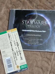 吹奏楽CD スター・ウォーズ 土気シビックウインドオーケストラ Vol.9 ラザロの復活 パガニーニの主題による幻想変奏曲 他