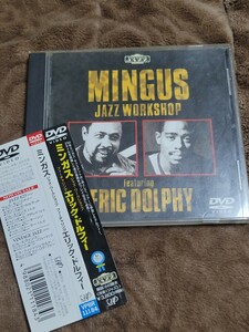 【DVD】ミンガス ジャズ・ワークショップ フィーチャリング エリック・ドルフィー MINGUS/ERIC DOLPHY