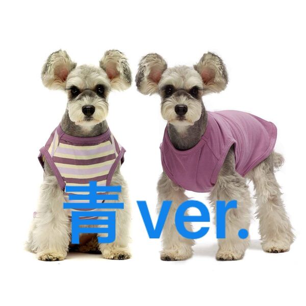 Fitwarm 2枚組 100%綿 犬服 ベスト 袖なし 伸縮性 着脱やすい Sサイズ