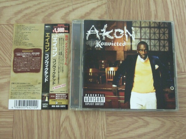 【CD】エイコン AKON / コンヴィクテッド 国内盤
