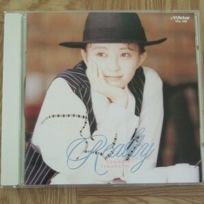 【CD】高橋由美子 / Reality 